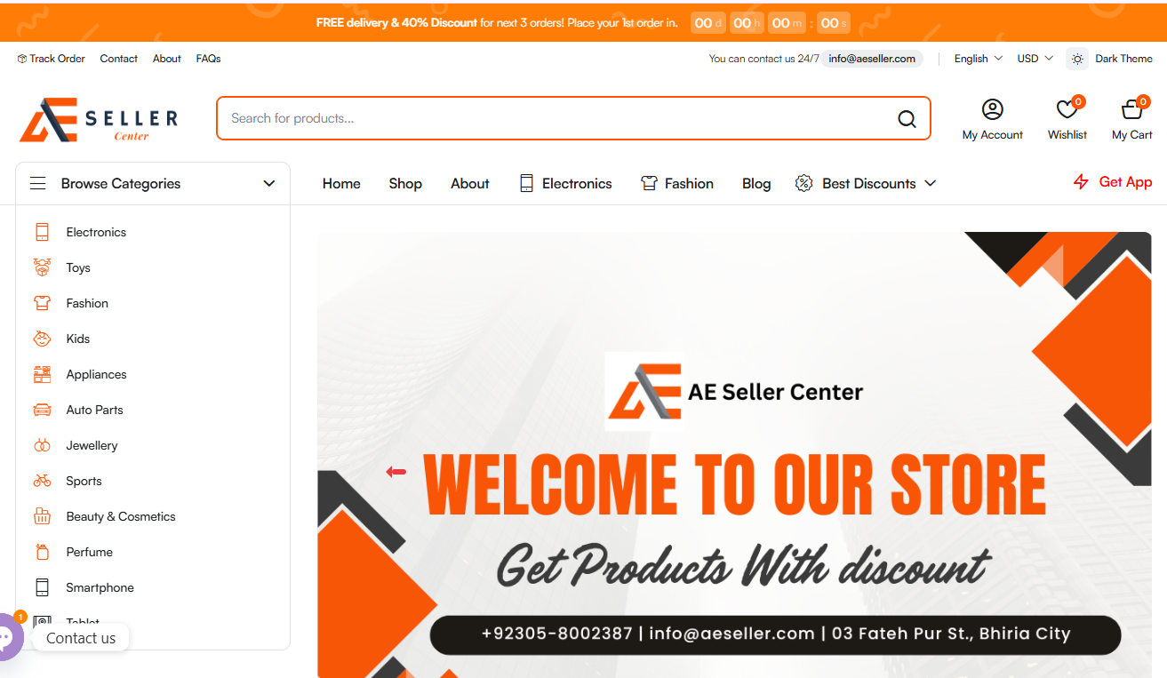 AE Seller